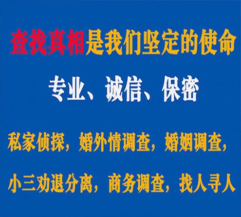 关于淮滨飞狼调查事务所